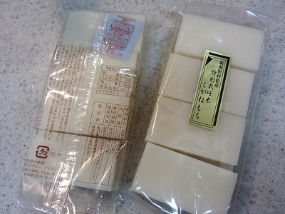 たいまつ食品の新潟県村松産 特別栽培米杵つきこがねもち