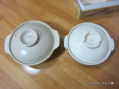 ミヤオIHサーマテック土鍋　和ベージュ9号 購入価格4,200円（税・送込）