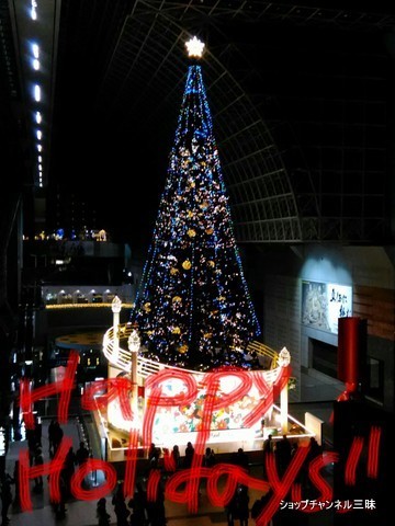 京都駅のクリスマスツリー2017